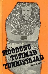 Möödunu tummad tunnistajad