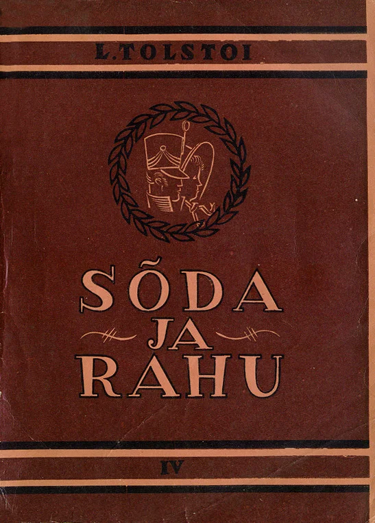 Sõda ja rahu - Lev Tolstoi (Ilukirjandus ja Kunst, 1945). Pruunikas-tumeroheline vintage kaanekujundus, mille keskel on loorberipärjaga ümbritsetud siluett ratsanikust hobusel. Klassitsistlik, lihtne ja elegantne kujundus minimalistlike kaunistuselementidega.
