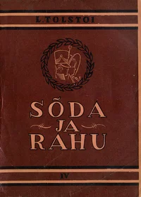 Sõda ja rahu