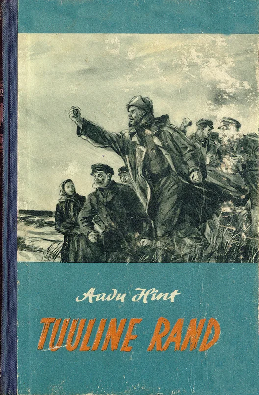 Tuuline rand - Aadu Hint (Eesti Riiklik Kirjastus, 1952). Realistlikus, dünaamilises laadis illustratsioon kujutab rühma inimesi tormises õhkkonnas, esiplaanile tõuseb kätt vehkiv mees. Toonid on tumedates sinakashallides ja pruunides värvides, luues dramaatilise ja pingeva meeleolu.