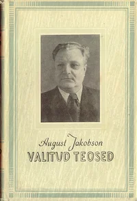 Vana kaardivägi