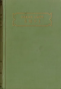 Suvi
