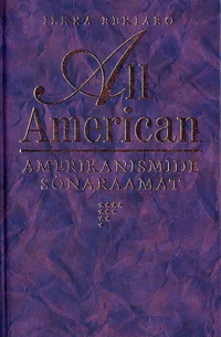All American