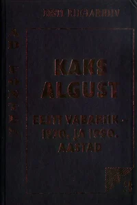 Kaks algust