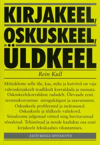 Kirjakeel, oskuskeel, üldkeel