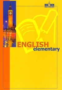 English elementary
