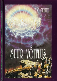 Suur võitlus