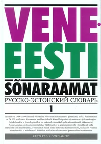 Vene-eesti sõnaraamat