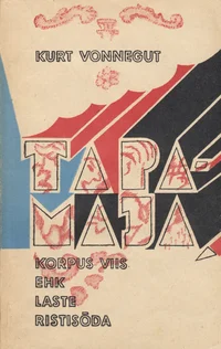 Tapamaja, korpus viis ehk Laste ristisõda