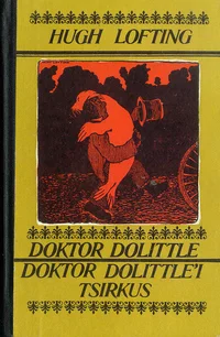 Doktor Dolittle. Doktor Dolittle'i tsirkus