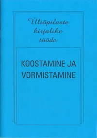 Üliõpilaste kirjalike tööde koostamine ja vormistamine