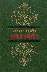 Valitud luuletusi