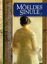 Mõeldes sinule