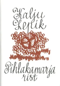 Pihlakamarja rist