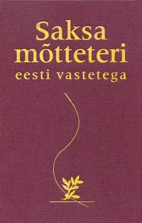 Saksa mõtteteri eesti vastetega
