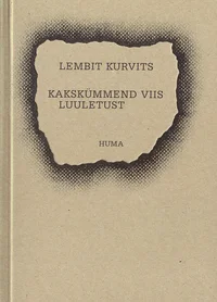Kakskümmend viis luuletust