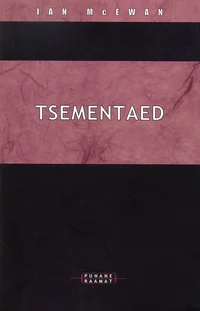Tsementaed