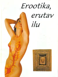 Erootika, erutav ilu