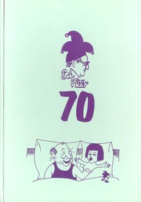 Eduard Tüür 70