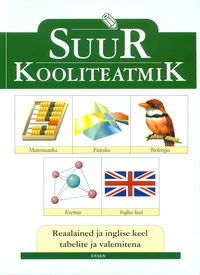 Suur kooliteatmik
