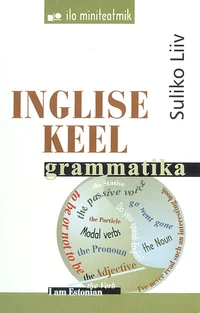 Inglise keel
