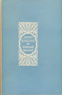 Valitud teosed
