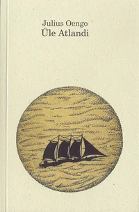 Üle Atlandi