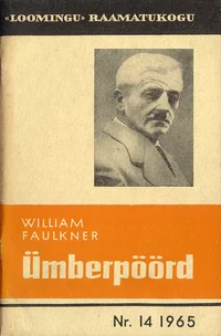 Ümberpöörd