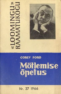Mötlemise õpetus