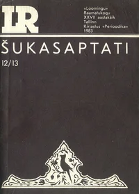 Šukasaptati