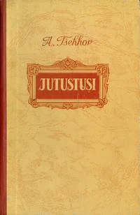 Jutustusi