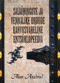 Salaühingute ja vennalike ordude rahvusvaheline entsüklopeedia