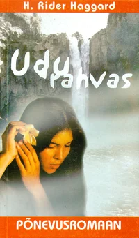 Udu rahvas