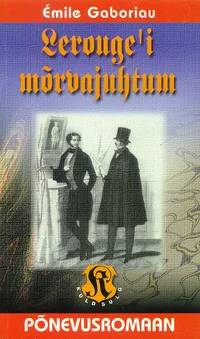 Lerouge'i mõrvajuhtum