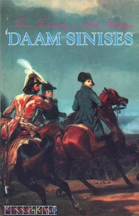Daam sinises