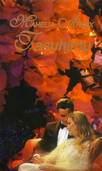 Tasuhimu