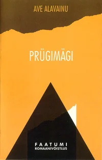 Prügimägi