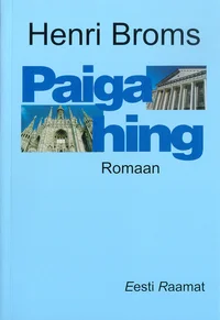 Paiga hing