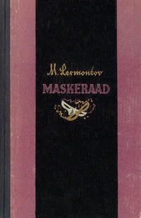 Maskeraad