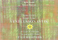 Vene-eesti eesti-vene vestlussõnastik