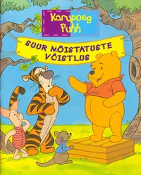 Karupoeg Puhh. Suur mõistatuste võistlus