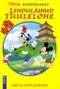 Lenduläinud tuulelohe