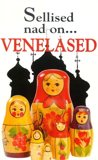 Sellised nad on... venelased