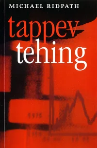 Tappev tehing