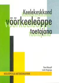 Keelekeskkond võõrkeeleõppe toetajana