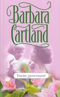 Vaene guvernant