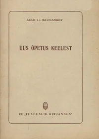 Uus õpetus keelest