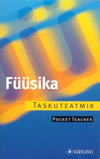 Füüsika
