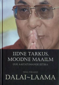 Iidne tarkus, moodne maailm