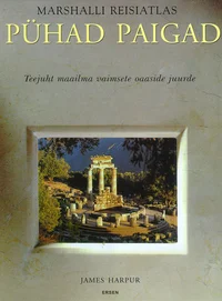 Pühad paigad